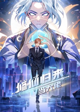 步步惊心分集剧情介绍