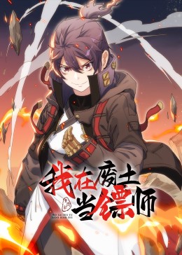 大唐战神传说