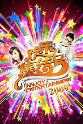 魔法战歌