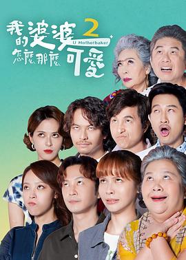 玉笛白马