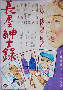 肉欲大烩杂小说