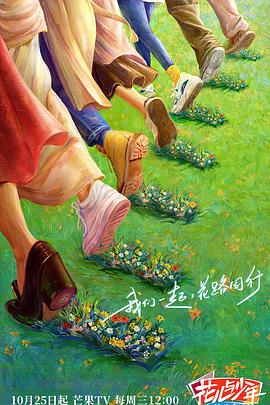 元气少女结缘神