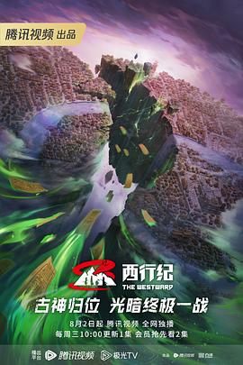 狼性特种兵