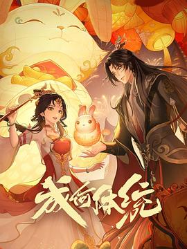 紫府天书