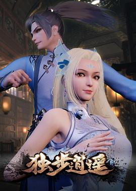 一妻两用