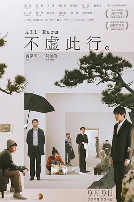 两公的浮之手中字