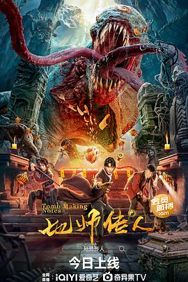 战犬瑞克斯