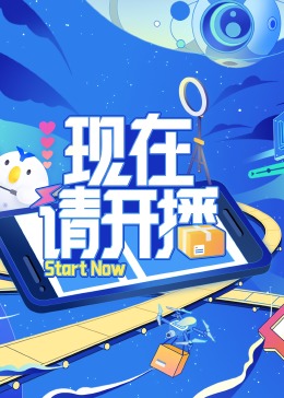 上原亚衣 在线播放