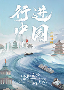 时暖付谨瑞小说全文免费阅读