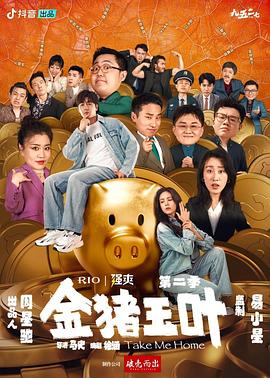 叶罗丽精灵梦动画片全集