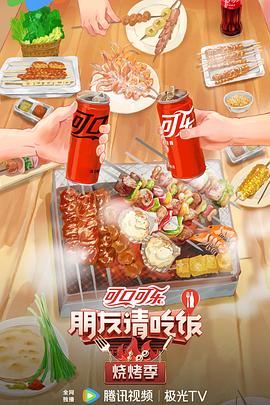 黄渤的搞笑电影
