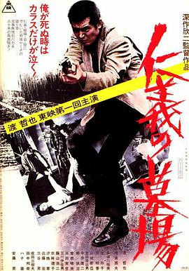 维和防暴队在线高清播放