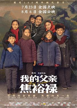 长安诺 电视剧