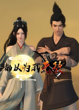苏眠月慕霆小说免费阅读