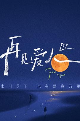 九州缥缈录小说结局