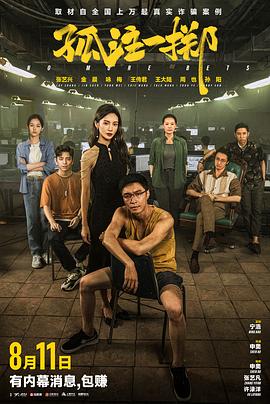 双面女间谍