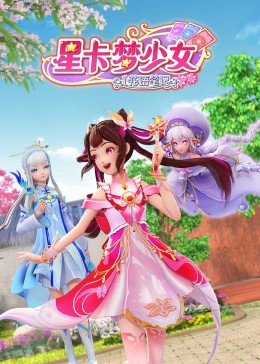 山东综艺派对