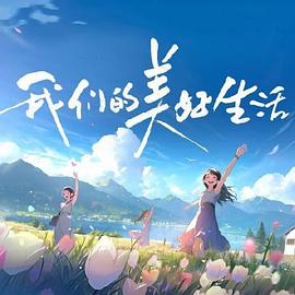 天选之王漫画顾长歌