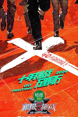 加油站闹鬼