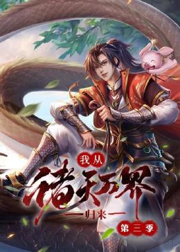离婚后大佬对我虎视眈眈