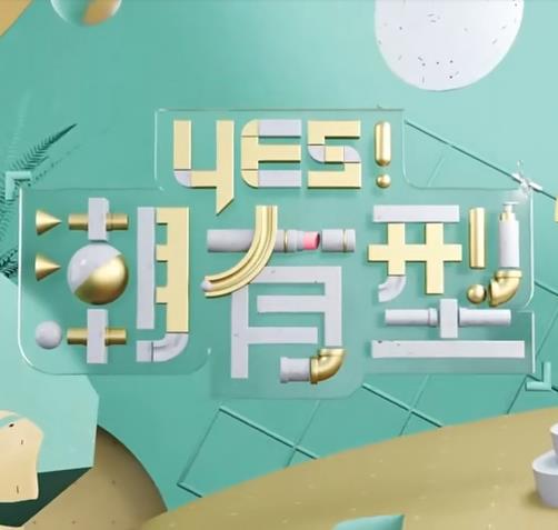 使徒行者2 迅雷下载